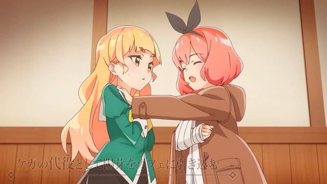 キャラクターPV 御子柴舞（CV.田村ゆかり）【私の百合はお仕事です！】 смотреть онлайн