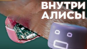 Разбор умной колонки Яндекс Станция Лайт 2