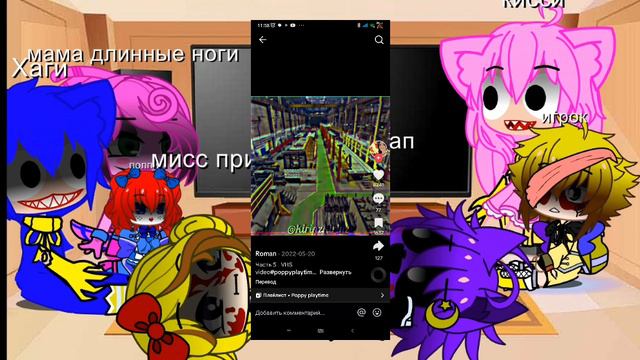 часть 2 реакция на тик ток смотреть онлайн