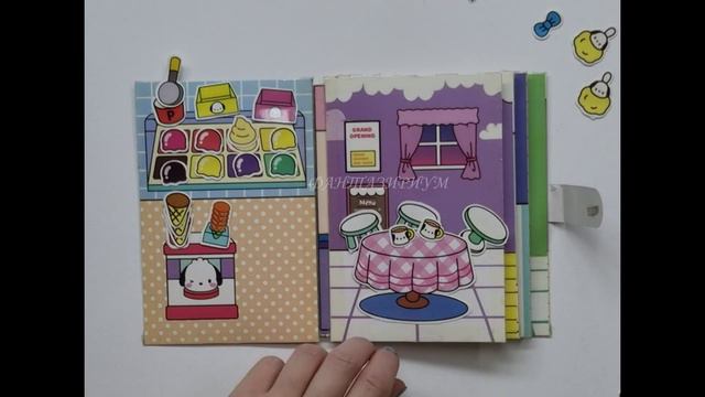 КНИГА ДОМИК POCHACCO