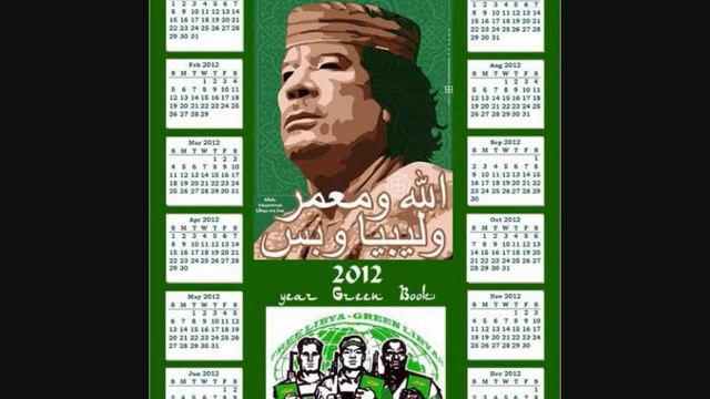 بنت بوسليم هديه الي هاله المصراتي смотреть онлайн