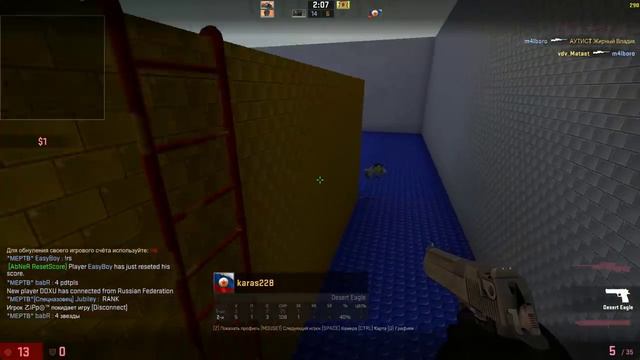 Counter strike Global Offensive 09 15 2015 23 10 54 77 смотреть онлайн