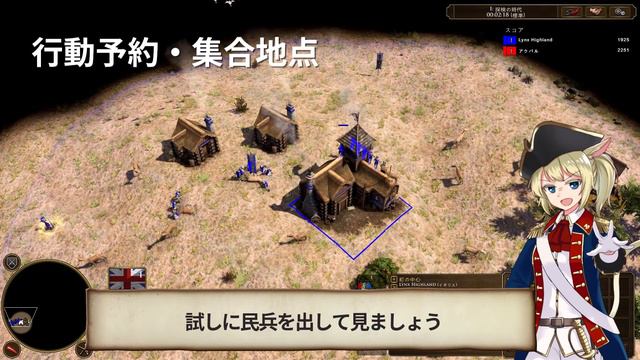 [AOE 3DE] ゲームモードと基本操作 解説 смотреть онлайн
