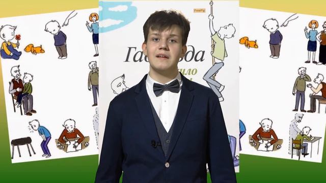 Алексей Ткачев смотреть онлайн