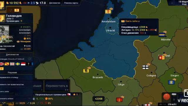AGE-OF-CIVILIZATIONS 2 NYDERLAND #1 смотреть онлайн