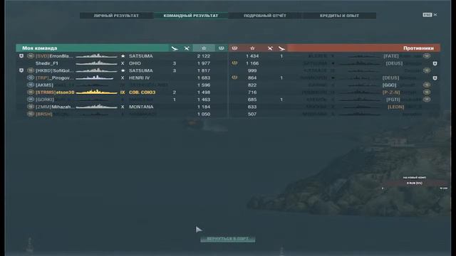 World of Warships выкачиваем МОNТАNA смотреть онлайн