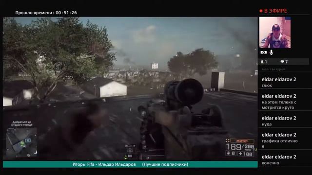 (6-ГЛАВА Battlefield 4) ищем секретные жетоны и оружия-высокая сложность смотреть онлайн