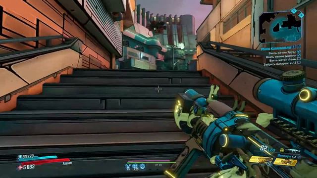 Borderlands 3 #5 Киловольт