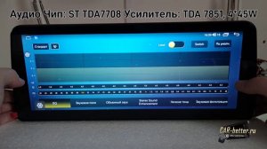 12  IPS большой экран, магнитола универсальная под рамку