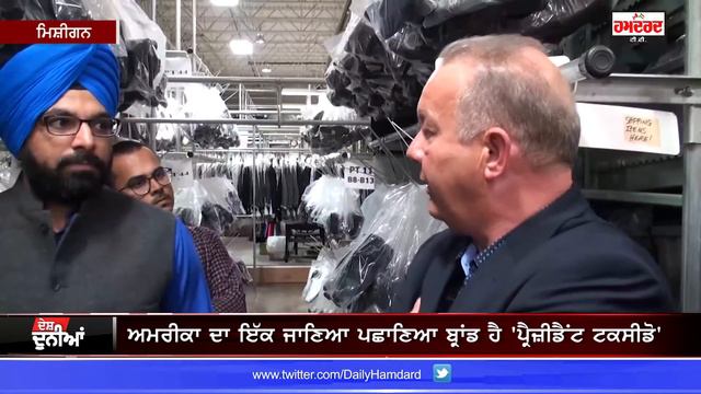 S. Darshan Singh Dhaliwal takeover 40 stores of 'President Tuxedo' Company … смотреть онлайн