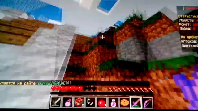 ОГОНЬ ПРАВИТ! - (Minecraft голодные игры) смотреть онлайн