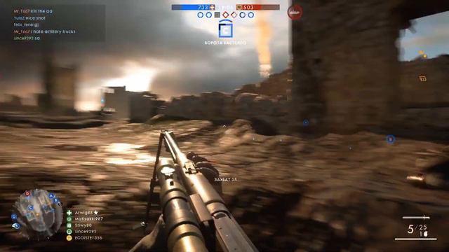 Рубилово в Battlefield 1 смотреть онлайн