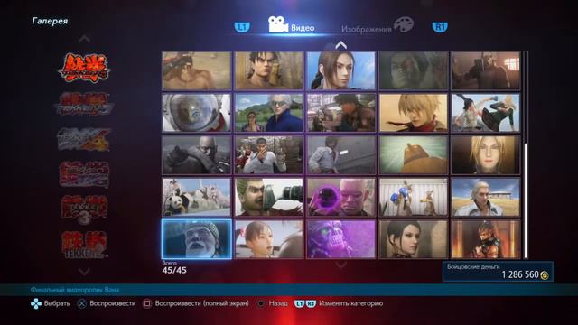 Tekken 7 | Прохождение | Стрим III смотреть онлайн