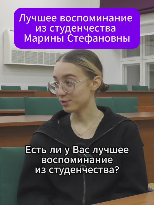 Лучшее воспоминание из студенчества