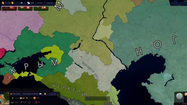 No 1 | Московия | Age of civilization II Addon + | смотреть онлайн