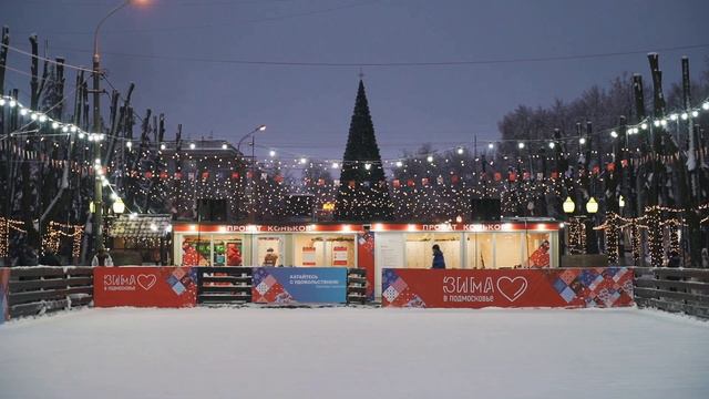 Каток на рождественской ярмарке в Ступино, Московская обл. смотреть онлайн
