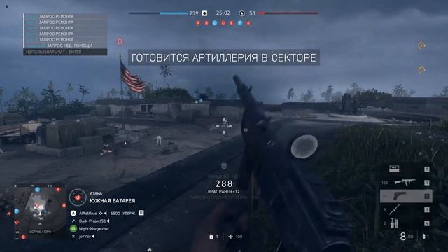Шалим в Battlefield 5 смотреть онлайн