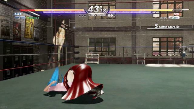 DOA6, Kristina, Tina Vs Kula, Dead or Alive 6, 4k смотреть онлайн