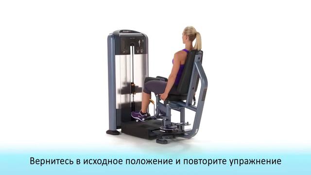 Приводящие ног Precor DSL 620 смотреть онлайн