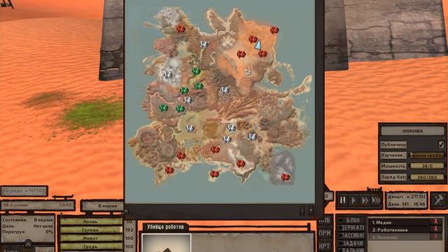 Kenshi 1.0.40 №ХХХ. 48-й ронин. Голосование по финальному боссу. Жестькулак или Король доспехов ?!? смотреть онлайн