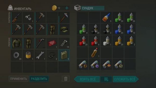 рейд базы night tiger. LDOE