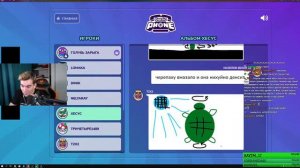 Братишкин и 89 сквад играют в Gartic Phone (вторая часть)