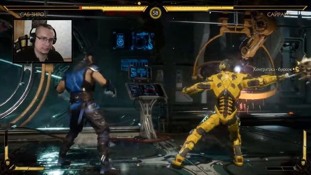 Choose your destiny помаленечку [Mortal Kombat 11] #1.3 смотреть онлайн