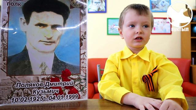 2 выпуск. Акция "Герой моего детства". Зель Юрий и Акатов Николай смотреть онлайн