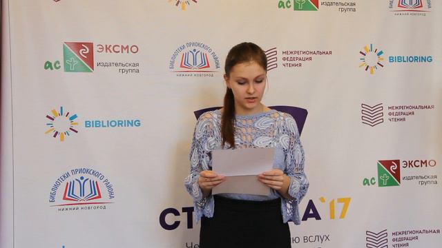 Мария Ульянова школа180 Нижний Новгород смотреть онлайн