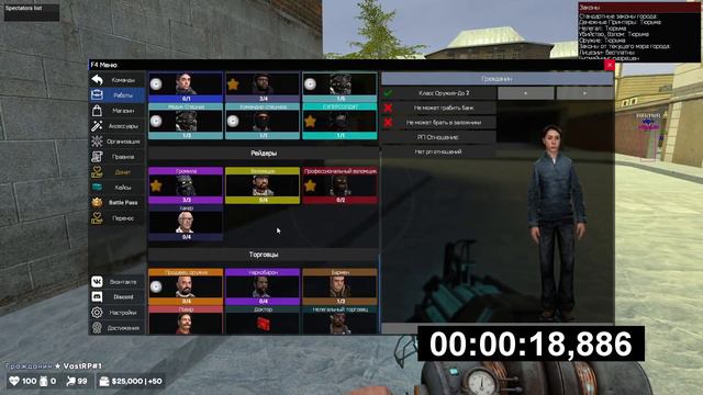 СПИДРАН ПО БАНУ В ГАРРИС МОДЕ(DarkRP) смотреть онлайн