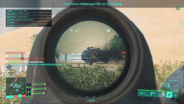 Battlefield 2042 game moments 2022 year смотреть онлайн