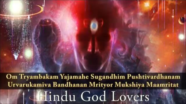 Мантра ШИВЕ - Махамритью