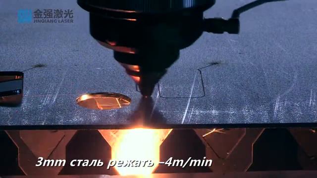 JQ 1530 волоконный лазер 1000вт смотреть онлайн