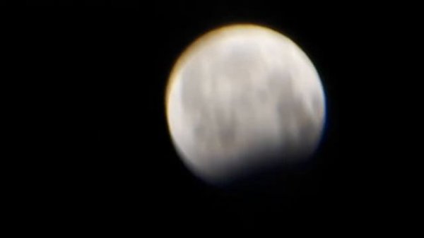 Частичное затмение луны