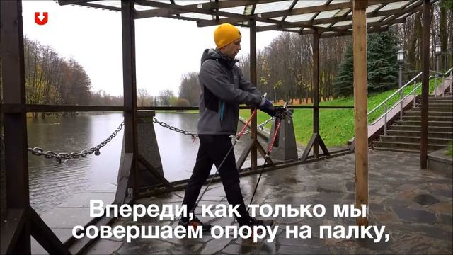 Скандинавская Ходьба - Техника Ходьбы #СкандинавскаяХодьба смотреть онлайн