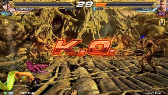 Slow Mo HYPE Tekken 7 Global Final 2016 смотреть онлайн
