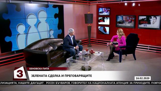 Беновска пита, 16.02.2020 г.: Гост е Пламен Димитров, президент на КНСБ смотреть онлайн