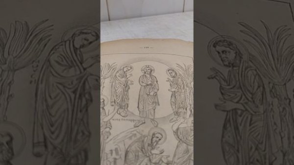 Н. Морозов Христос кн. 1, гл. 7