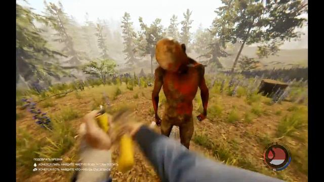 TheForest  или пособие как выжить с аборигенами (часть 1)