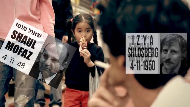 November 4 ✡ Famous Jewish BirthDays смотреть онлайн