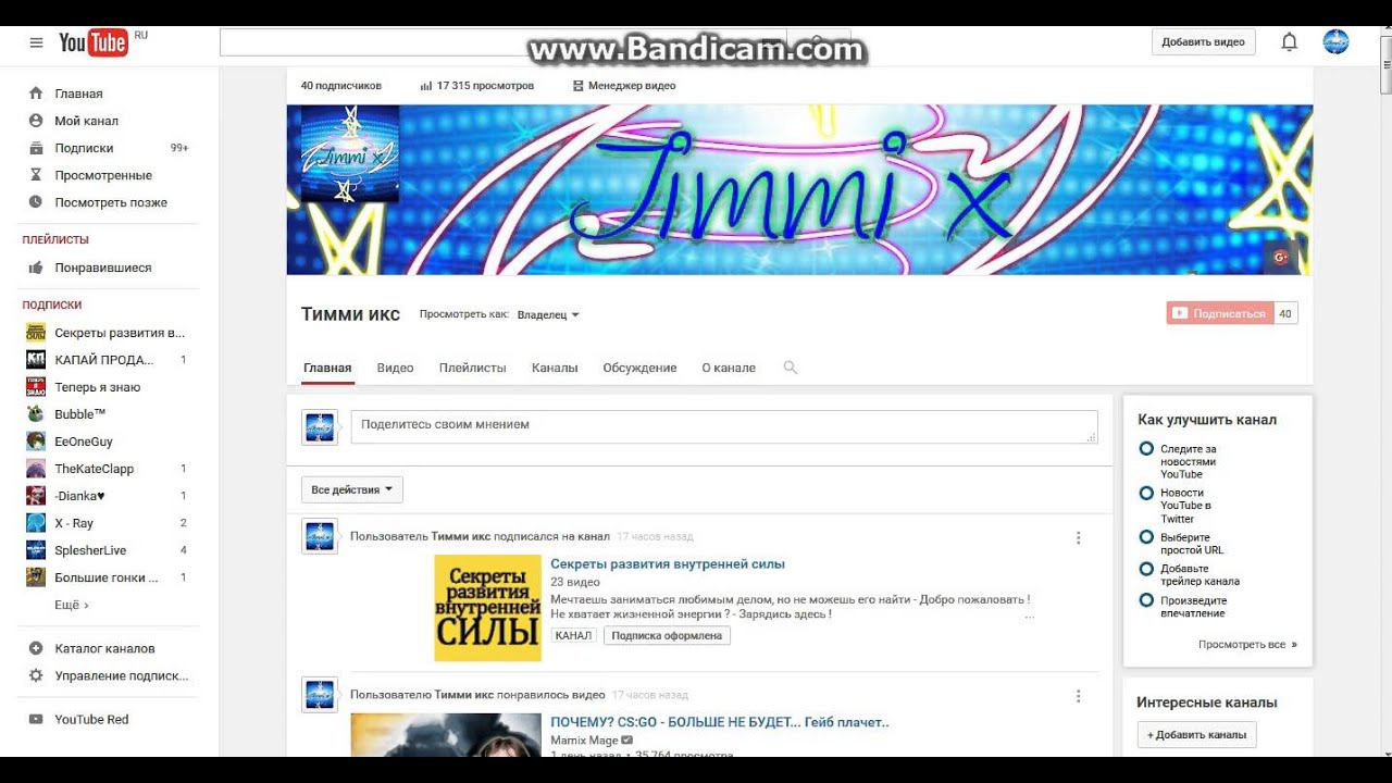 Новости: новое оформление и интро, почему я так долго не снимал видео?(отдельно) смотреть онлайн