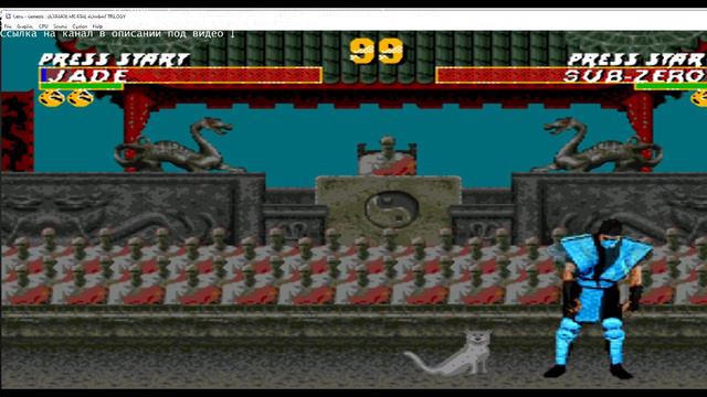 ВСЕ Fatality Animality Babality Friendship Brutality Ultimate Mortal Kombat Trilogy #mortalkombat