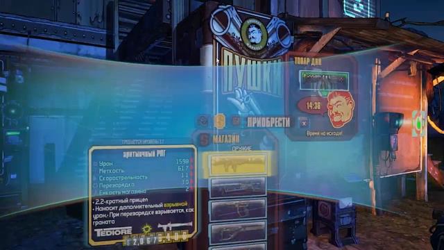 Borderlands 2: Русская Озвучка — Второй ролик игрового процесса