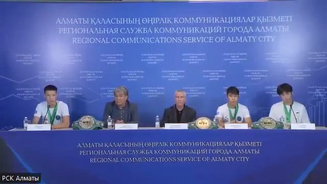 2007-2008 жылғы жасөспірімдер арасындағы Кәсіби бокстан Азиядағы алғашқы турнирдің қорытындысы смотреть онлайн