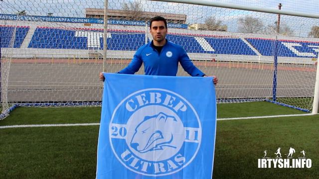 Давид Лория приглашает на 19 фанатский сектор! смотреть онлайн