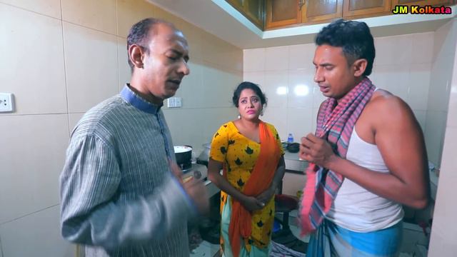 কাজের মেয়ে আর কাজের ছেলে। Kajer Meye R Kajer Cele // @jmkolkata @PictureHome @jmsiliguritv1010 смотреть онлайн