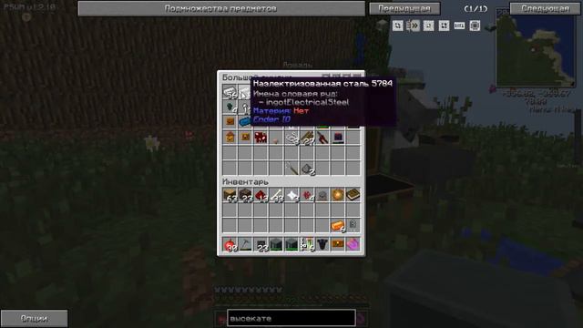 небольшие секреты invpets #8 технические приключения смотреть онлайн