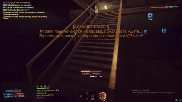 Battlefield 4 XL LOCKER 5v5 3v3 AEK 971 27 04 2021 смотреть онлайн