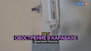 Музыка шпигеля программы "ФАКТЫ" / Россия-24