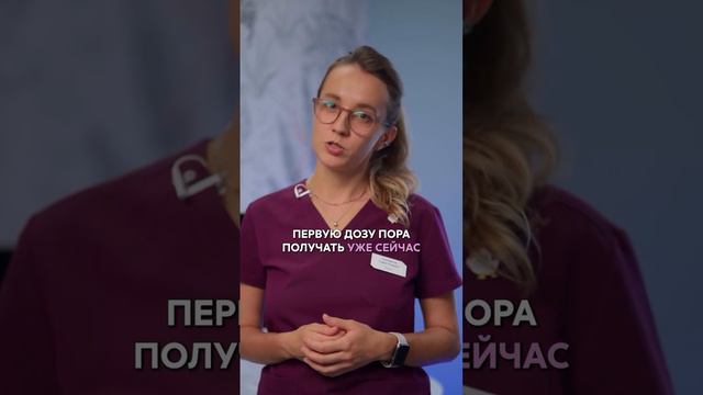 🤧 Вакцинация от гриппа смотреть онлайн